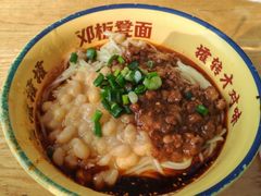 -十八梯邓凳面(大坪正街店)