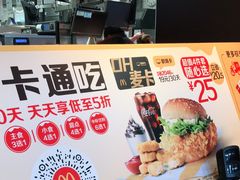 -麦当劳(王顶堤店)