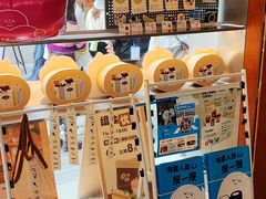 -有趣人类咖啡(永庆坊店)
