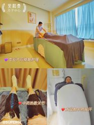 -广州安和泰医学月子会所