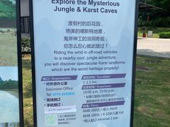 -Club Med地中海俱乐部·桂林度假村