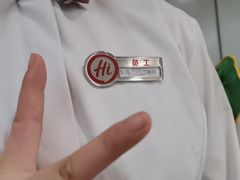 -海底捞火锅(华润万象汇店)
