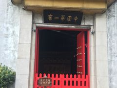 -泸州老窖景区