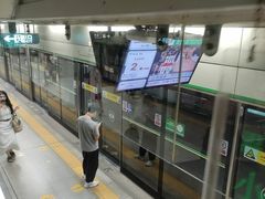 -科学馆(地铁站)
