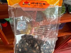 -岭峥炒栗(迎新街店)