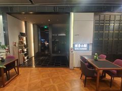 -三利音·玖弄小鲜(浦东嘉里城店)