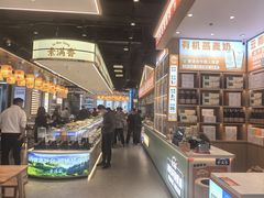 -素满香·全民食养自助(长宁龙之梦店)