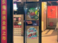 门面-吉野家(大悦城店)