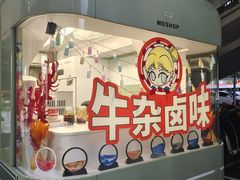 -广州保利时光里(建设大马路店)