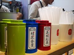 -隆延茶铺(学清路驹然店)