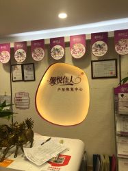 点击看大图 -康乃馨·馨悦佳人(鹭江店)