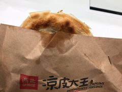-西北杂粮筐手工面凉皮(来福士店)