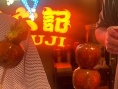 -麻六记(新天地店)