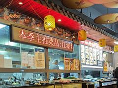 -江湖一盏灯·滇味卤烤(普惠园店)