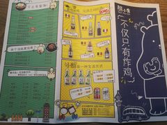 -熊小舍炸鸡火锅拌饭(招商城店)