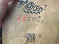 -手选潮汕鲜活牛肉火锅(二七广场店)