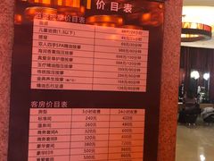 -真爱年华水疗健康运动中心(朱雀大街店)