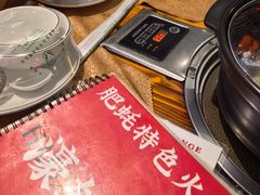 -濠轩阁特色生蚝火锅总店