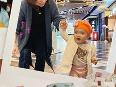 -鑫嘉汇购物中心