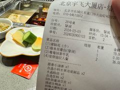 -海底捞火锅(宇飞大厦店)