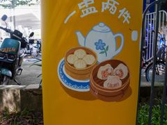 -天河体育中心
