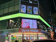 -Olive Young(明洞旗舰店)