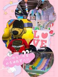 -泰迪主题家庭娱乐中心(IGC天汇广场)