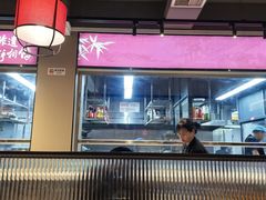 -邢家锅贴老店·非遗·开封菜(金明广场店)