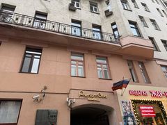 -老阿尔巴特大街