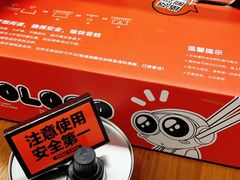 -臻享無招牌芝士烤蛙(台山昌大昌店)