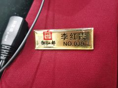 -御仙都北京菜馆·烤鸭店(双井店)