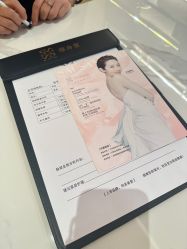 -Fundi张玉珊修身堂·indiba·BTL科技瘦身