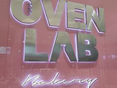 -OVEN LAB乐欧酵室(裕华万达店)