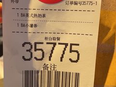 -麦当劳(利津路店)