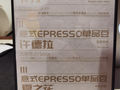 -Punchline Coffee&Roaster(同济大学店)