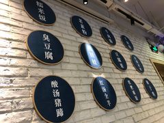 -贵凤凰贵州米粉(望京店)