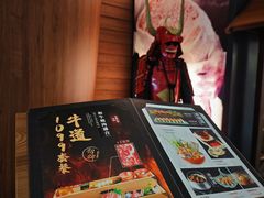 -牛道·和牛九食(市府恒隆广场店)