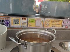 -大橘元自助回转火锅(天河新天地店)