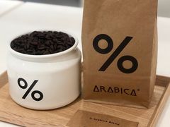 -% Arabica阿拉比卡咖啡(深圳湾万象城店)