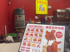 -虎头炸·潮汕南乳炸鸡(未来城店)
