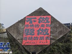 -呱呱叫民俗风味主题餐厅(沣峪口店)