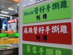 -陈根记大牌档