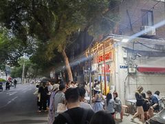 -王中王刨冰