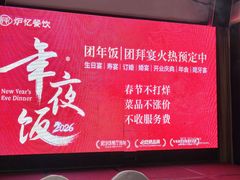 -炉忆家宴(京东店)