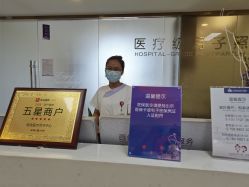 点击看大图 -百佳医疗级月子会所