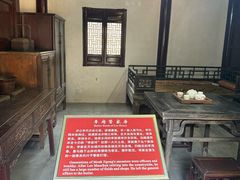 -济公故居