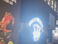 -胖哥俩肉蟹煲(梅溪步步高店)