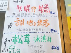 菜单-Seesaw Coffee(朝阳大悦城店)