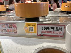 -龍歌自助小火锅(崂山丽达店)