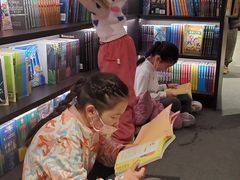 -PAGEONE(北京坊店)